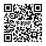 【交通費補助あり！】来場型オープンキャンパス　の詳細