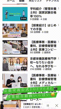 OCカメラサムネイル画像