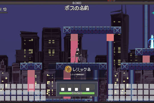 メイン画像