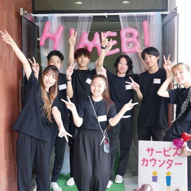愛媛県美容専門学校 ☆HIMEBIサロンデー☆4