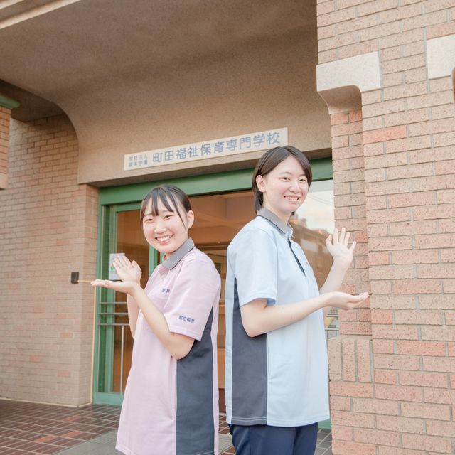 町田福祉保育専門学校 介護の基本を学ぶ　車椅子体験2