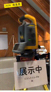 OCカメラサムネイル画像