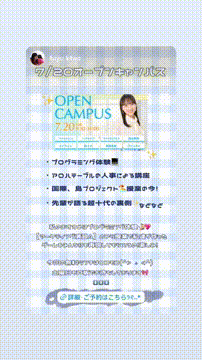 OCカメラサムネイル画像