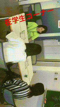 田園調布学園大学のオープンキャンパス情報 日程一覧 予約申込 スタディサプリ 進路