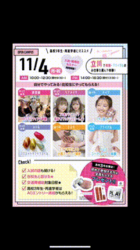 OCカメラサムネイル画像