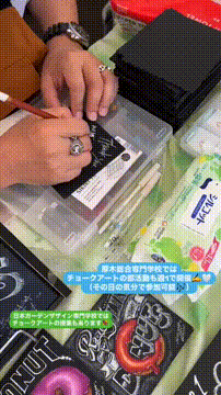 OCカメラサムネイル画像