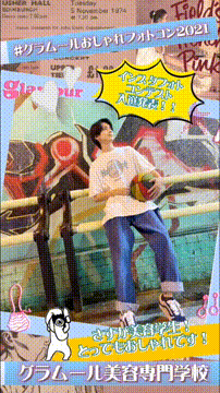 OCカメラサムネイル画像