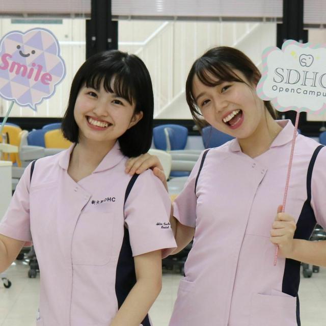 歯科衛生士1日体験コース/新大阪歯科衛生士専門学校のオープンキャンパス情報と予約申込【スタディサプリ 進路】 歯科衛生士1日体験コース/新大阪歯科衛生士専門学校のオープンキャンパス情報と予約申込【スタディサプリ 進路】