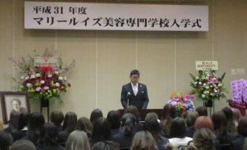 マリールイズ美容専門学校のブログインフォ一覧 10 スタディサプリ 進路
