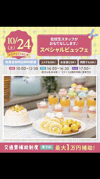OCカメラサムネイル画像
