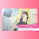 せいさく体験『パクパク人形』の詳細