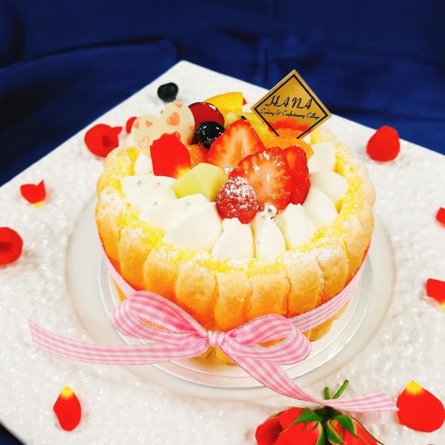 華調理製菓専門学校 シャルロットケーキ1