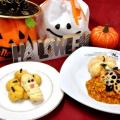 華学園栄養専門学校 行事食～ハロウィン～：ハロウィンクッキー