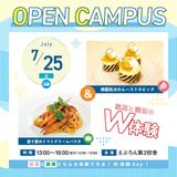 ムーストロピック＆渡り蟹のトマトクリームパスタの詳細