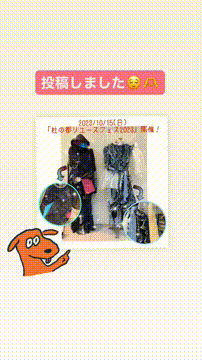 OCカメラサムネイル画像