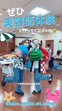 OCカメラサムネイル画像