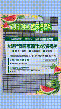 OCカメラサムネイル画像