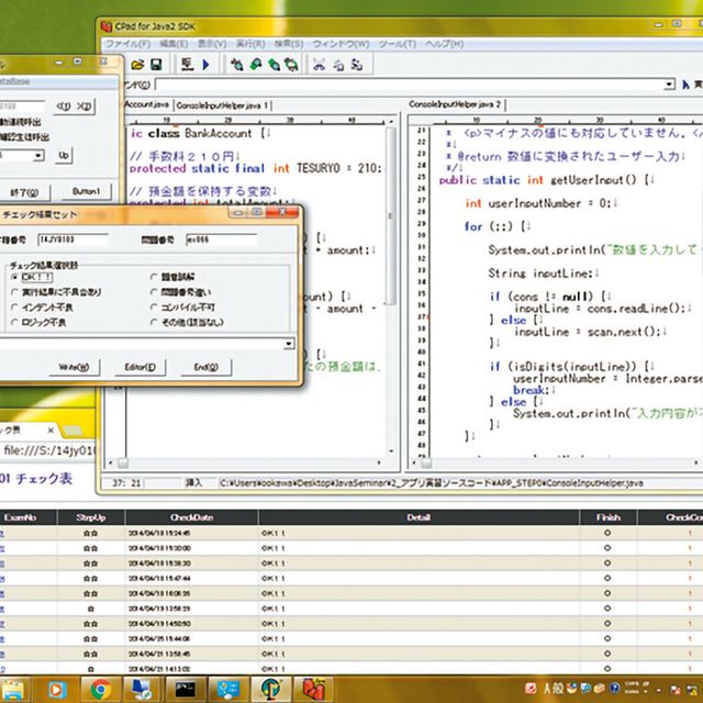 日本電子専門学校 【情報システム開発科】オープンキャンパス＆体験入学2