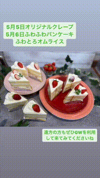 OCカメラサムネイル画像