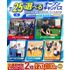 横浜リゾート＆スポーツ専門学校 【夏休みの宿題もOK！】大人気！選べるオープンキャンパス！1