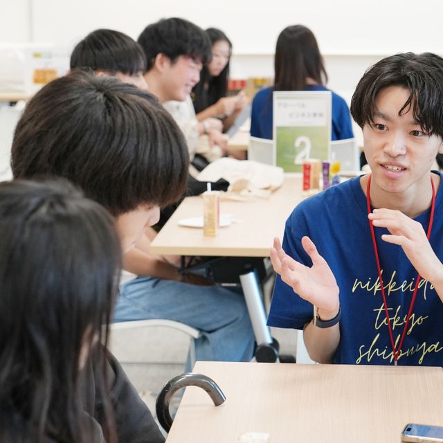 日本経済大学 2027年度【東京渋谷キャンパス】来校型オープンキャンパス4