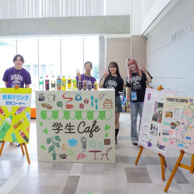 盛岡大学 Open Campus2026「学問・分野ミュージアム」3