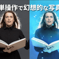 沖縄ラフ＆ピース専門学校 SNS映えする写真加工！プロ直伝"エモイ"の作り方！