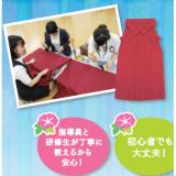 H30 夏の体験会で女はかま作りにチャレンジ!の詳細