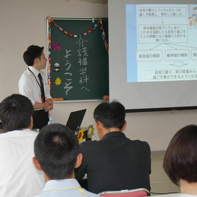 学校をリアルに感じよう オープンキャンパス 郡山健康科学専門学校のオープンキャンパス情報と予約申込 スタディサプリ 進路