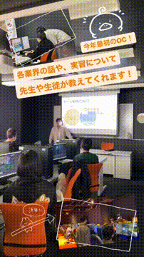 OCカメラサムネイル画像