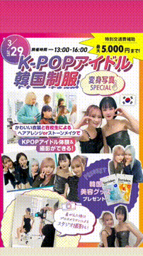 OCカメラサムネイル画像