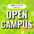 宇都宮大学 【峰キャンパス】DS経営、共同教育（6/15予約開始）1