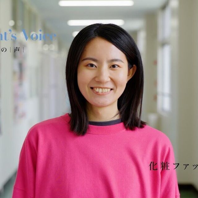 大阪樟蔭女子大学 【YouTubeOC】化粧ファッション学科［化粧学コース］1