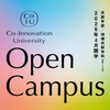 Ｃｏ－Ｉｎｎｏｖａｔｉｏｎ　Ｕｎｉｖｅｒｓｉｔｙ 4月開催｜飛騨｜CoIUオープンキャンパス