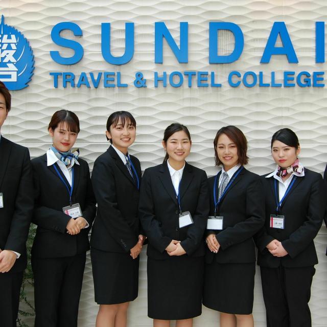 オープンキャンパス／駿台トラベル＆ホテル専門学校のオープンキャンパス情報と予約申込【スタディサプリ 進路】