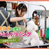 ＴＣＡ東京ＥＣＯ動物海洋専門学校 担当犬と学ぶペットトリミング