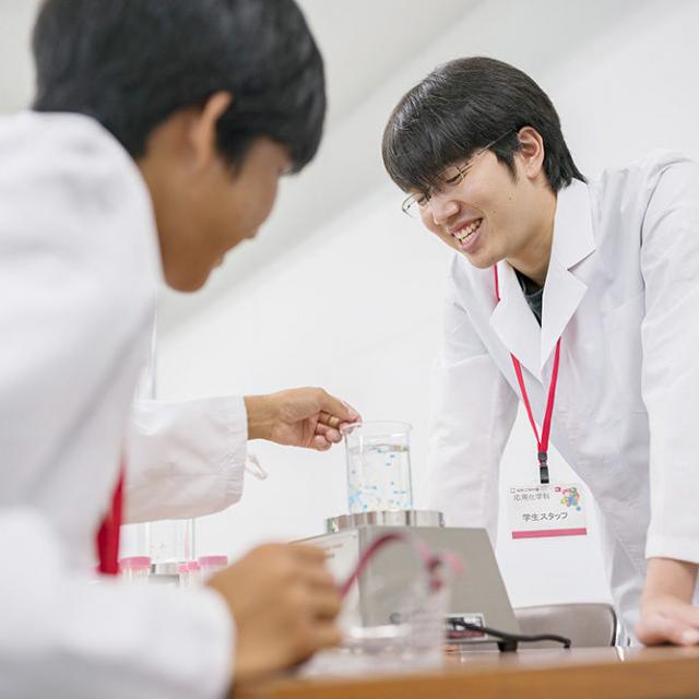 日本工業大学 新学部学科オープンキャンパス20181