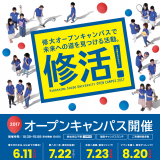 詳細を見る