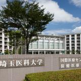 1月5日学校見学会と国際医療センター見学ツアーの詳細