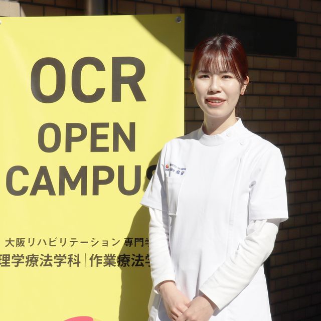 大阪リハビリテーション専門学校 【作業療法学科】職業理解が深まる！「作業療法」を楽しく知ろう1