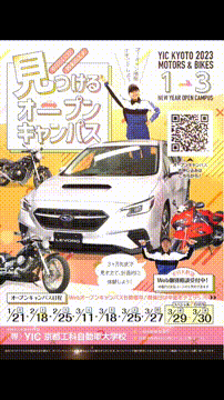 OCカメラサムネイル画像