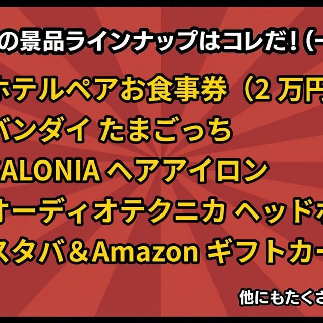 穴吹ビジネス専門学校 【高校1・2年向け】スキキャスオープンキャンパス2