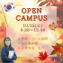 日本国際学園大学 キャスウェル外語エアライン・ホテル＆ブライダル専門学校 10/25(土)全学年対象の学校理解を深めるオーキャン！1