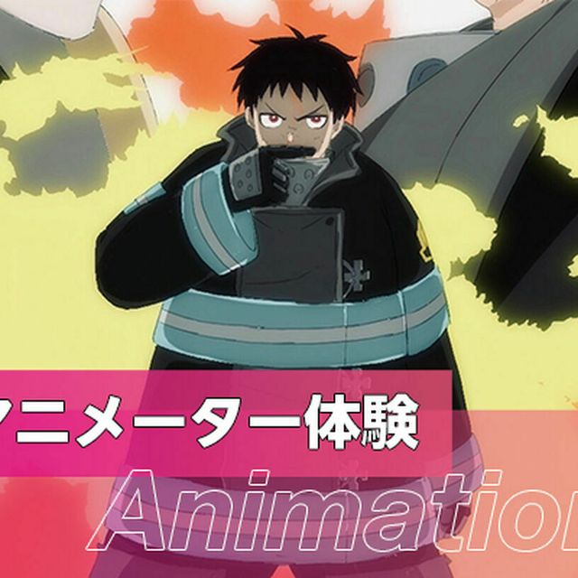 アニメーター体験 名古屋デザイン テクノロジー専門学校のオープンキャンパス情報と予約申込 スタディサプリ 進路