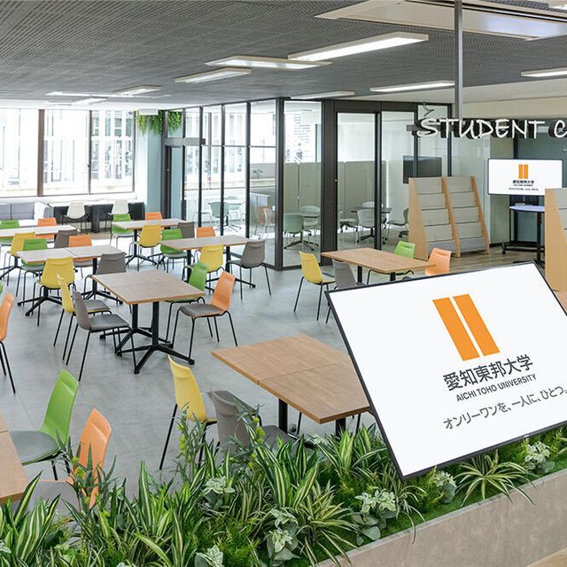 愛知東邦大学 大学説明会（受験生向け）4