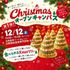 北陸食育フードカレッジ 【12月12日クリスマスオーキャン第１弾】1
