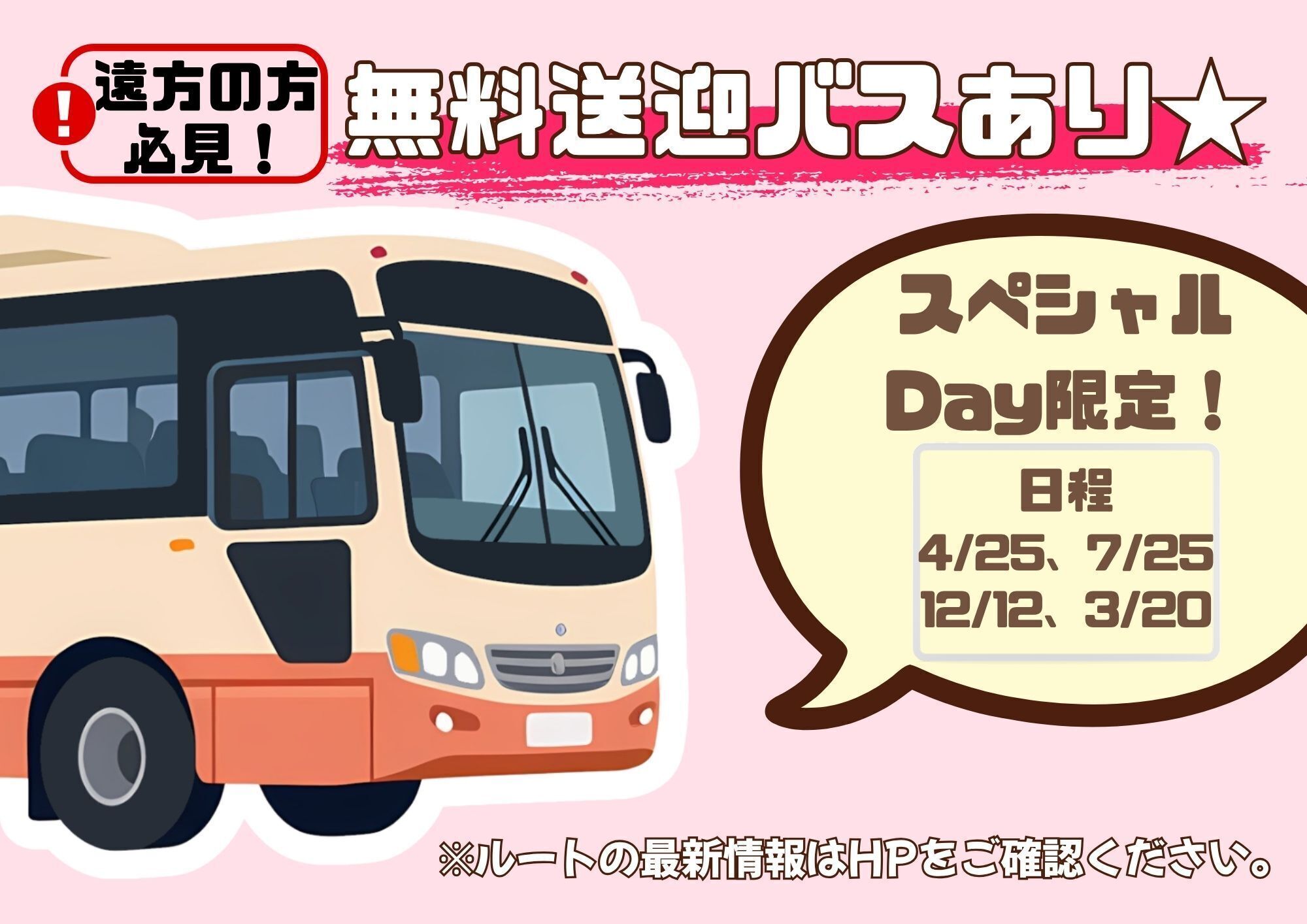 サブ画像