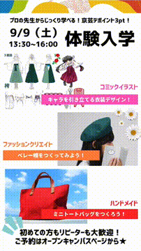 OCカメラサムネイル画像