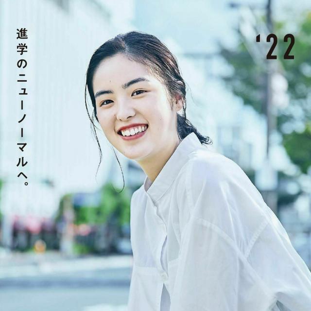 専門学校 岡山情報ビジネス学院 【特別開催】高校3年生対象 60minオープンキャンパス1