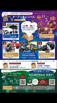 OCカメラサムネイル画像